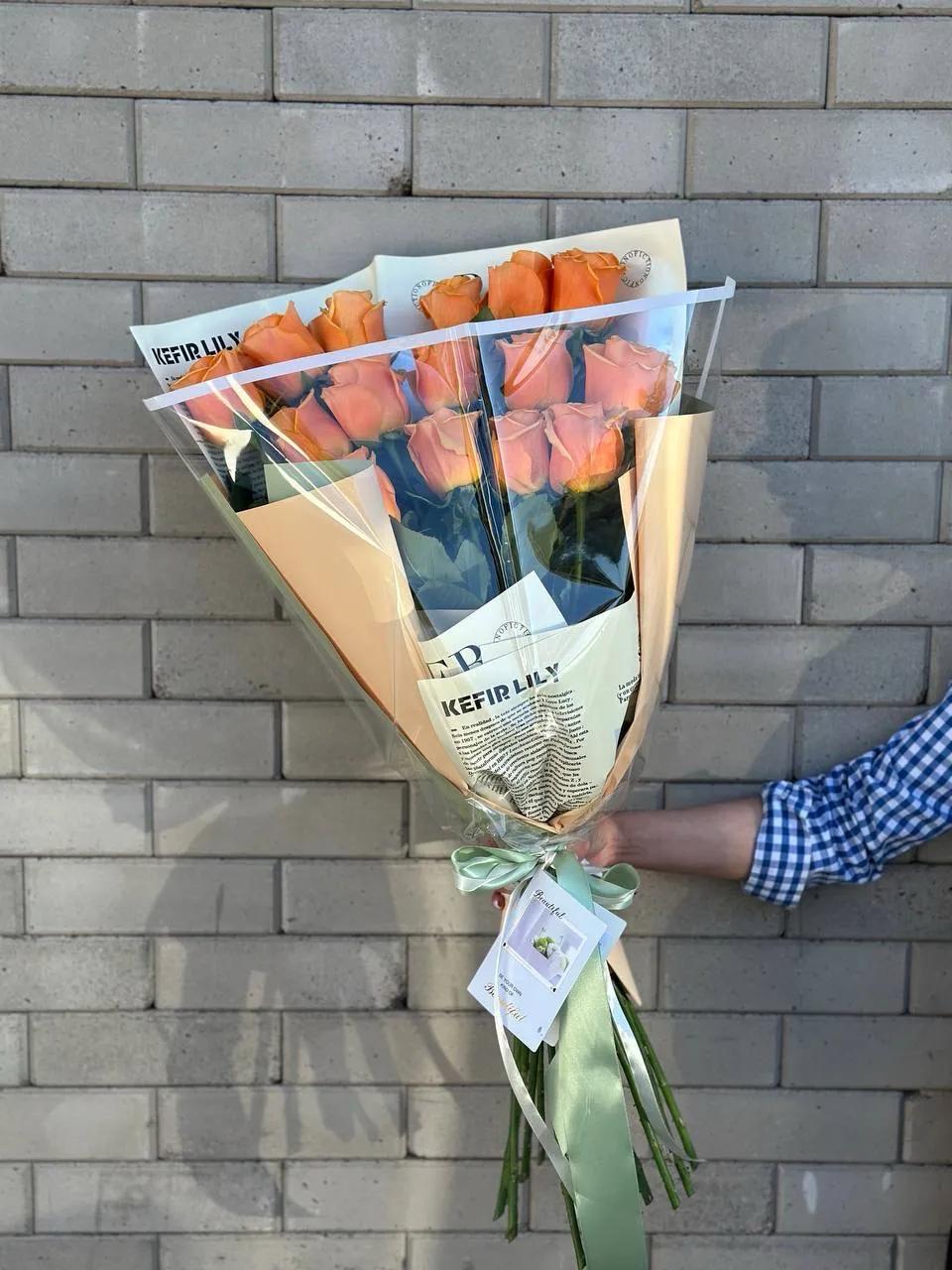 Orange bunch | ծաղիկներ, ծաղկեպսակներ, բույսեր - առաքում Երևան